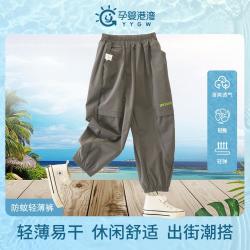 孕婴港湾 童装儿童裤子春夏吸湿速干男中大童运动休闲长裤男童防蚊裤工装裤