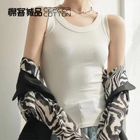 移动端、京东百亿补贴：棉客诚品 女士螺纹背心 100123851960