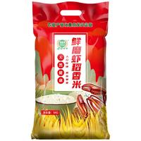 湖鑫星 鲜磨虾稻香米  5kg