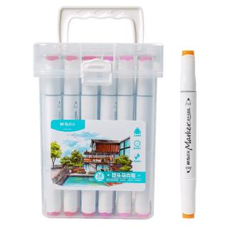 晨光 APMV0924 双头酒精性马克笔 36色