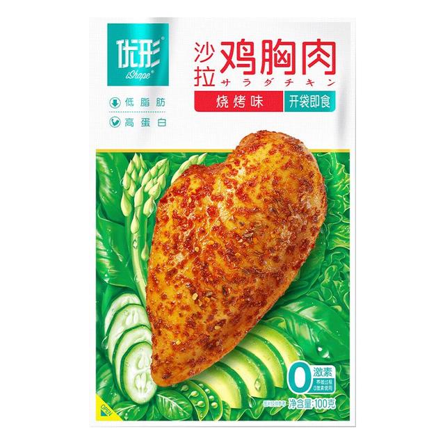 优形 沙拉鸡胸肉开袋即食鸡排丸子鸡肉肠(超多口味任选10件）