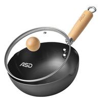 爱仕达炒锅一人食无涂层轻量爆炒精铁不易锈迷你单人小铁锅辅食多用锅 小铁锅28cm【带盖】