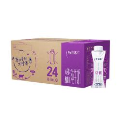 特仑苏 A2β-酪蛋白 纯牛奶  250ml×24 箱装 24盒