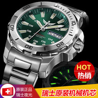 野狼军表 Yelang 44毫米自动上链腕表 V5.1水鬼 本色绿面款-绿光
