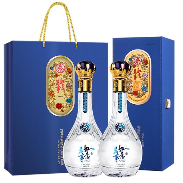 五粮液 52度 浓香型白酒 500ml*2瓶 蓝色经典精致皮盒