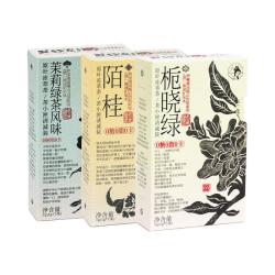 茶颜悦色 花果茶 速溶茶粉 21g*3盒