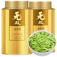 音朗茶叶绿茶龙井茶 2025新茶明前特级嫩芽豆香茶叶礼盒装2罐共250g 3A特级龙井茶250g