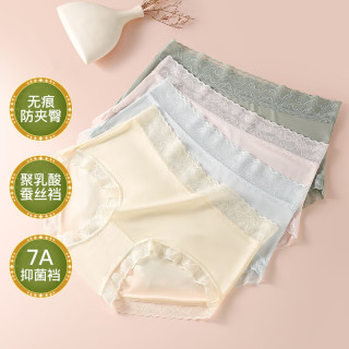 芬腾 7A抗菌内裤女士10条4.99/条