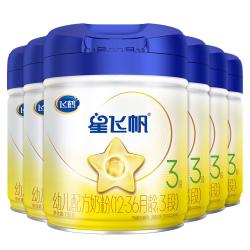 飞鹤 星飞帆3段A2β酪蛋白奶源12-36月婴幼儿奶粉三段700克g