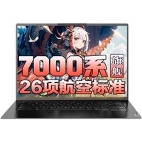 Lenovo/联想 小新16SE/V14/15 高性能 笔记本电脑 集成显卡 1920*1080 i3-1315U 512GB 60Hz 8GB