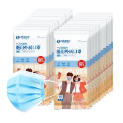 金士达 医用口罩一次性医疗 三层防护舒适透气成人儿童 防病菌口罩 SS 成人医用外科口罩【20袋共20