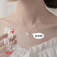I&U 999纯银项链海豚足银轻奢高级感吊坠女2025新款生日礼物
