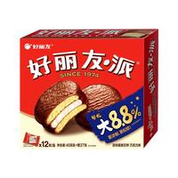 好丽友(orion)巧克力派12枚408g 营养早餐面包夹心蛋糕点心休闲零食解馋