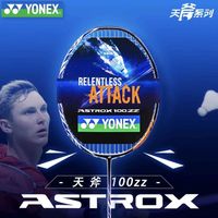 YONEX尤尼克斯羽毛球拍天斧100ZZ古红色100zz藏青日本产4U海外版