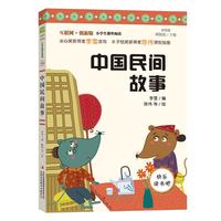 《儿童财商培养系列故事绘本》（套装共8册）