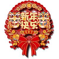 千棵树2025蛇年立体植绒磁吸福字门贴新年装饰品过年春节入户门喜庆布置 【福字款】五福临门32CMX38CM 胶贴款