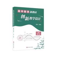 《可爱的鼠小弟1·鼠小弟的小背心》(精装)