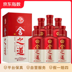 舍得 舍之道 50%vol 浓香型白酒 500ml*6瓶