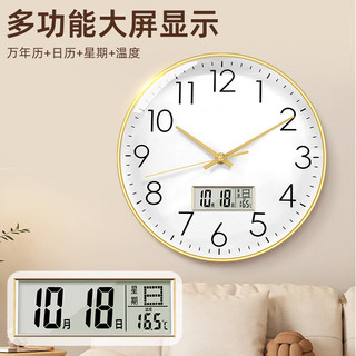 钟小白挂钟客厅钟表2025现代家用简约万年历免打孔时钟挂墙静音挂表 曜石黑【简约款】【直径30.5cm】