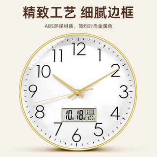钟小白挂钟客厅钟表2025现代家用简约万年历免打孔时钟挂墙静音挂表 曜石黑【简约款】【直径30.5cm】