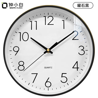 钟小白挂钟客厅钟表2025现代家用简约万年历免打孔时钟挂墙静音挂表 曜石黑【简约款】【直径30.5cm】