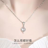I&U 999足银项链时尚简约交织吊坠锁骨颈链高级感送女友生日礼物