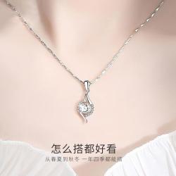 I&U 999足银项链时尚简约交织吊坠锁骨颈链高级感送女友生日礼物