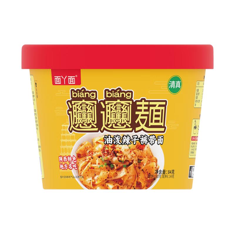  吃欢天 非油炸 方便面