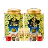 Lancang Ancient Tea 澜沧古茶 叶普洱熟茶 2017年+茶小青柑陈皮普洱罐装组合500g