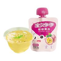 来伊份果冻 78g吸吸果冻(百香果味)  *2袋