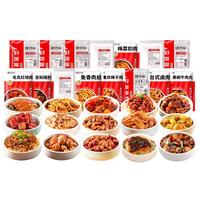 谷言 捷百味 预制菜 料理包 常温全品15种组合 加热即食