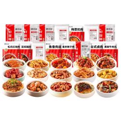 谷言 捷百味 预制菜 料理包 常温全品15种组合 加热即食