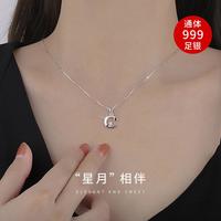 DTOTO 999足银饰品吊坠月亮摘星兔子项链