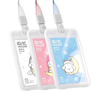 deli 得力 64804 卡通卡套 挂绳款