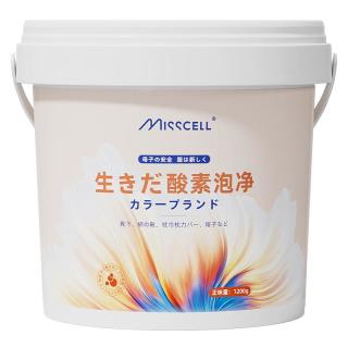 MISS CELL MISSCELL爆炸盐1200g洗剂强力去污去黄婴幼儿增白漂白清洁衣物去渍 大众款爆炸盐1200g