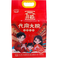 代府大院 2024年新米东北五常大米当季农家长粒香米5kg粳米10斤真空装19266