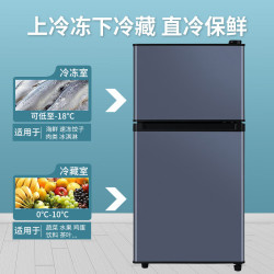 志高 76L 双门冷藏冷冻两用冰箱 灰色