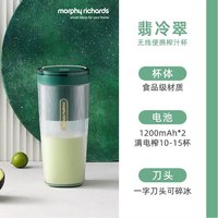 摩飞 MR9800 便携式榨汁机