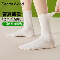 SecretWorld【10A抑菌】袜子女士夏季薄款透气棉袜吸汗月子堆堆袜防臭中筒袜 海芋紫 1双 均码