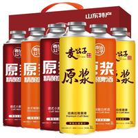 BINX/冰克斯 精酿 原浆啤酒  礼盒装 2000mL