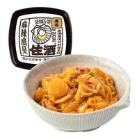 洋琪麻辣扇贝70g 烧烤夜宵出游 下酒下饭小菜 扇贝肉 麻辣鲜甜口味
