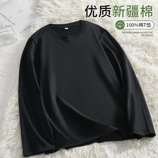 2件【100%纯棉】长袖圆领T恤男士简约百搭纯色长袖打底上衣