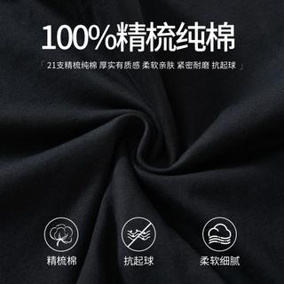 2件【100%纯棉】长袖圆领T恤男士简约百搭纯色长袖打底上衣