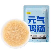 味当家猫零食猫罐头元气鸡汤湿粮包湿粮宠物猫咪零食