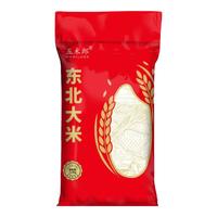 五米郎2024年新米五常大米10斤黑龙江东北大米多2.5kg多规格产地直发 五米郎东北大米10斤