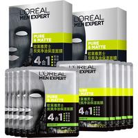 L'OREAL PARIS 巴黎欧莱雅 控油系列男士炭爽净油保湿面膜 30ml*5片*2