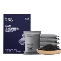 绿之源 GREEN SOURCFE除甲醛Mn25高碘值强效活性炭新车房除异味甲醛清除剂空气治理专享