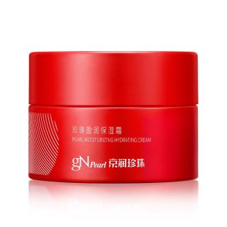 京润珍珠 珍珠盈润保湿霜50g 保湿面霜补水保湿素颜霜男女 深层滋润长效温和紧致护肤