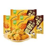 台式盐酥鸡250g*4包 共1kg