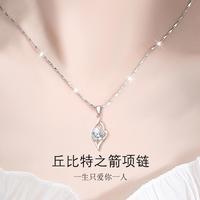 银意坊 999纯银项链锁骨链足银吊坠女生锁骨链夏天送女友老婆生日礼物